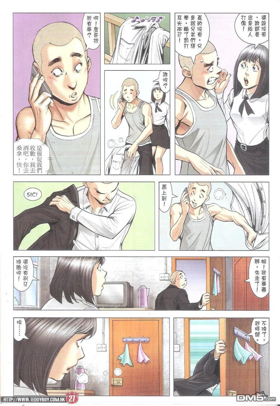 第28页