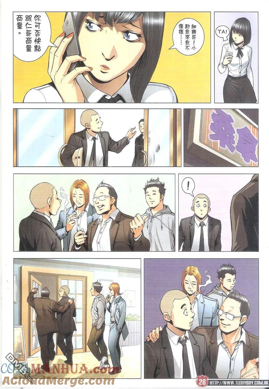 第29页