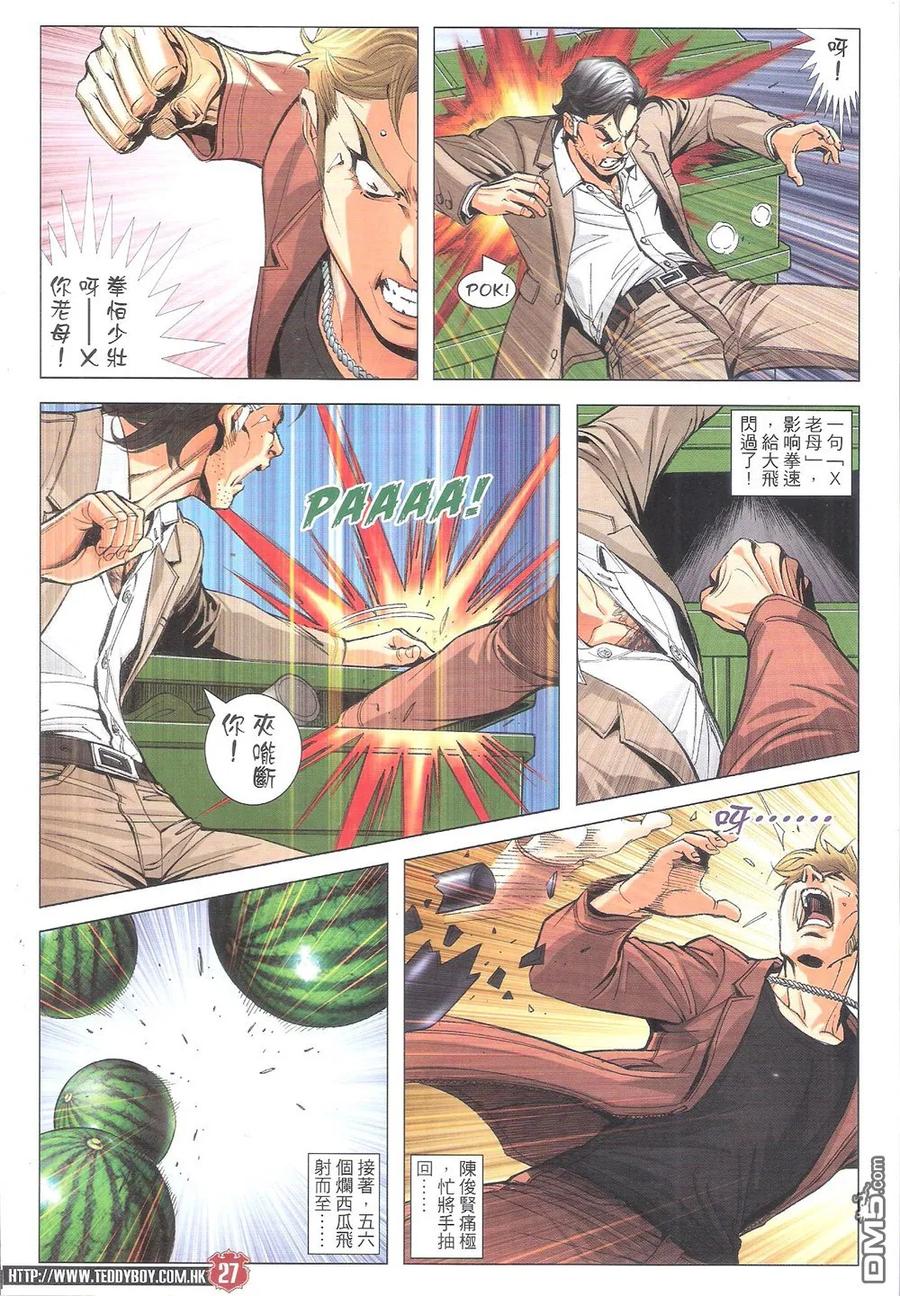 第22页