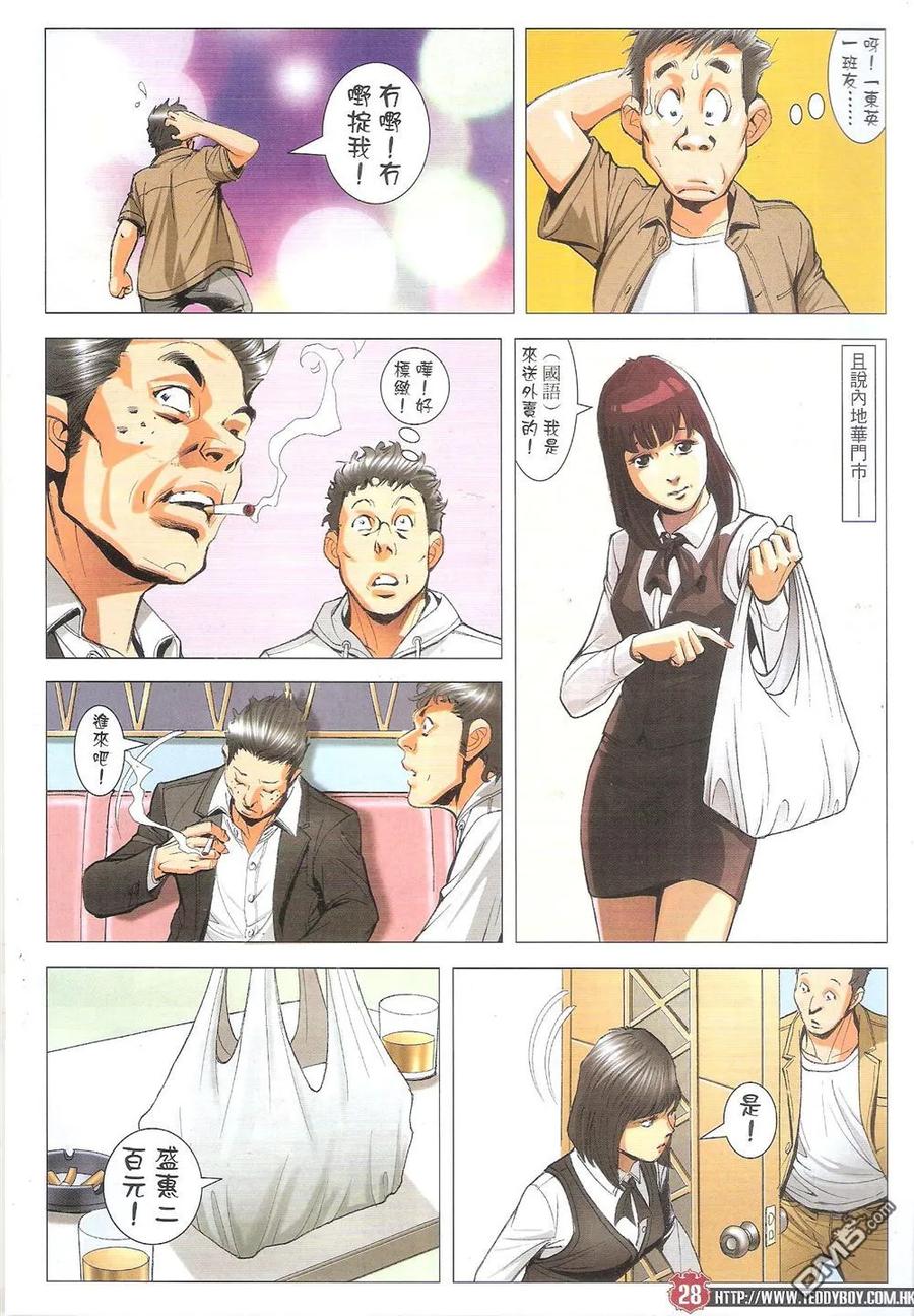 第24页