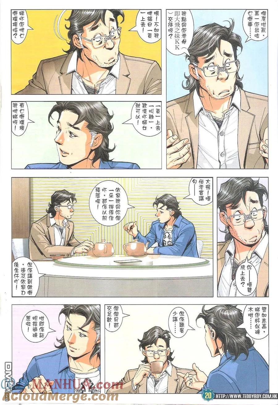 第19页