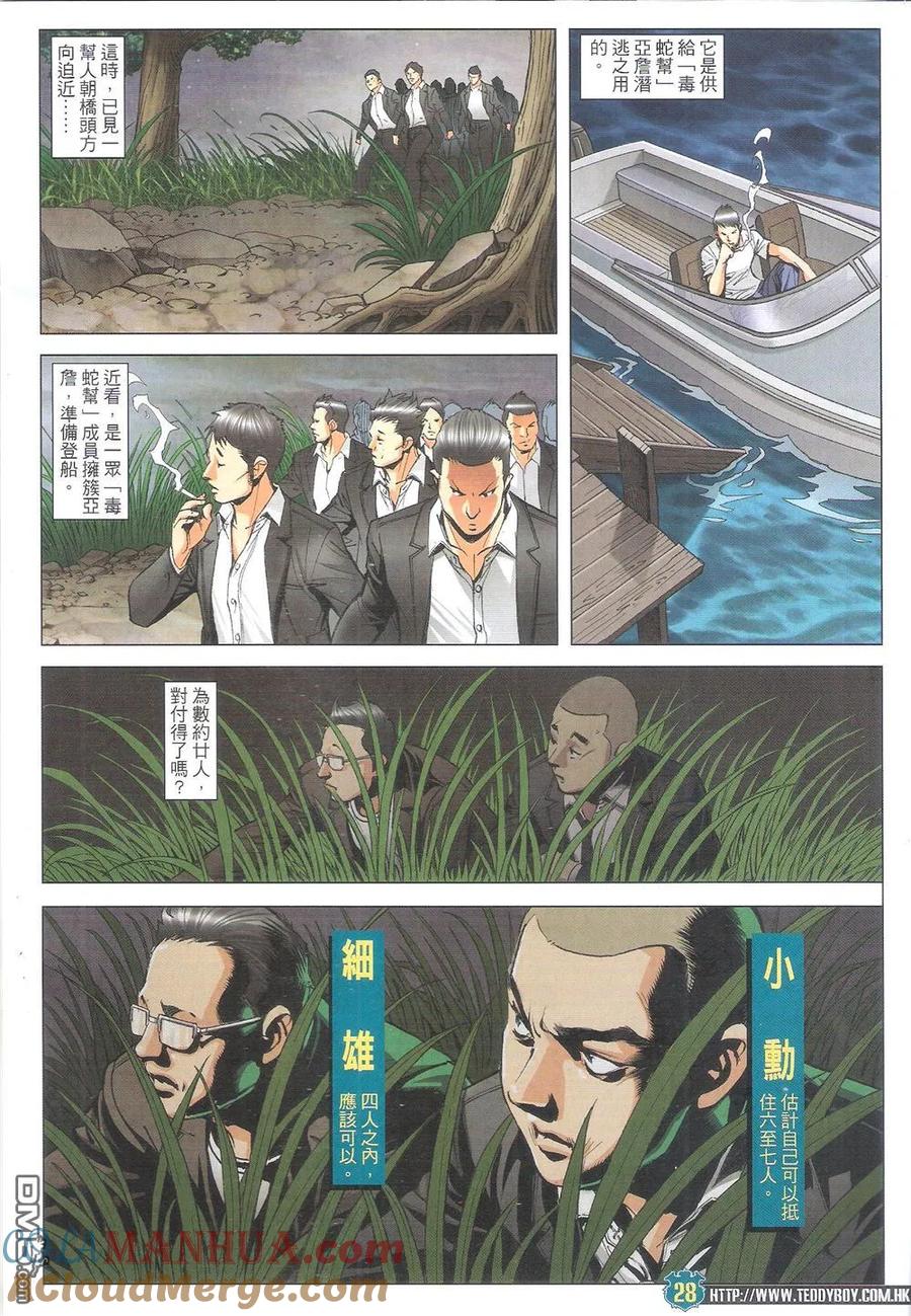 第27页