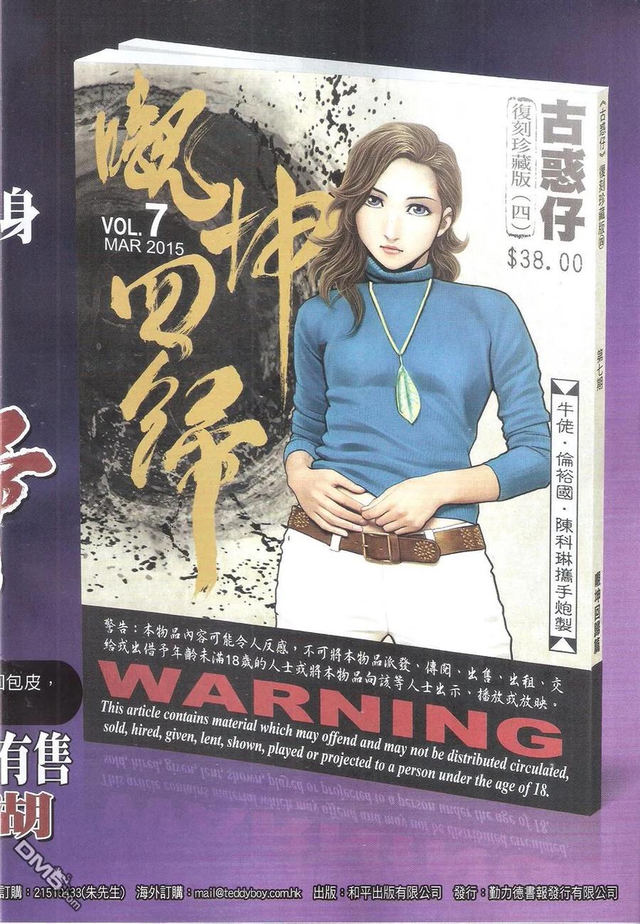 第34页
