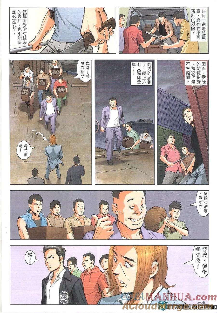 第23页