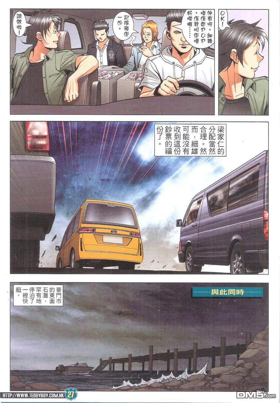 第26页
