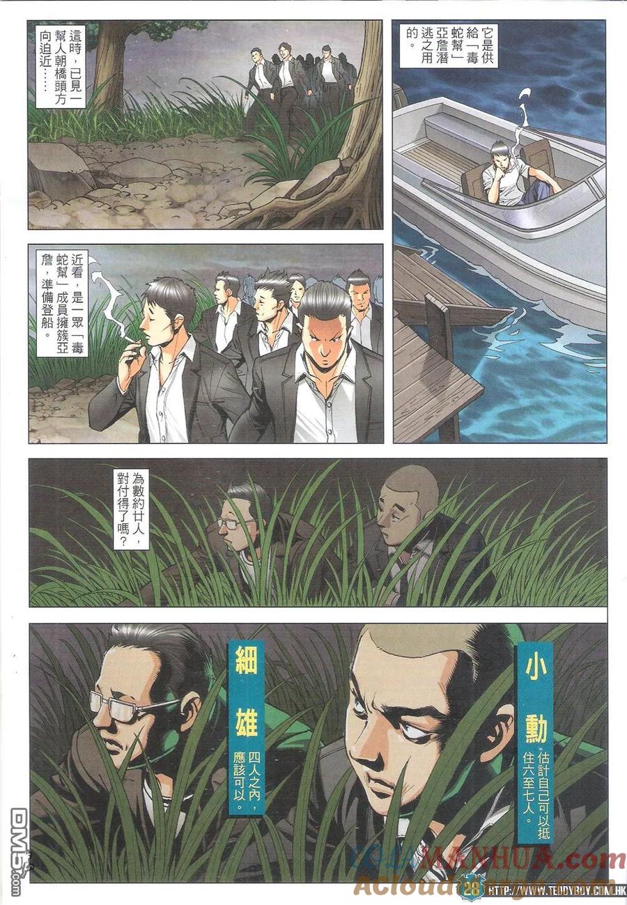 第27页
