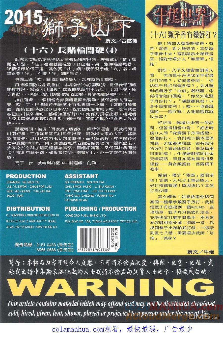 第33页