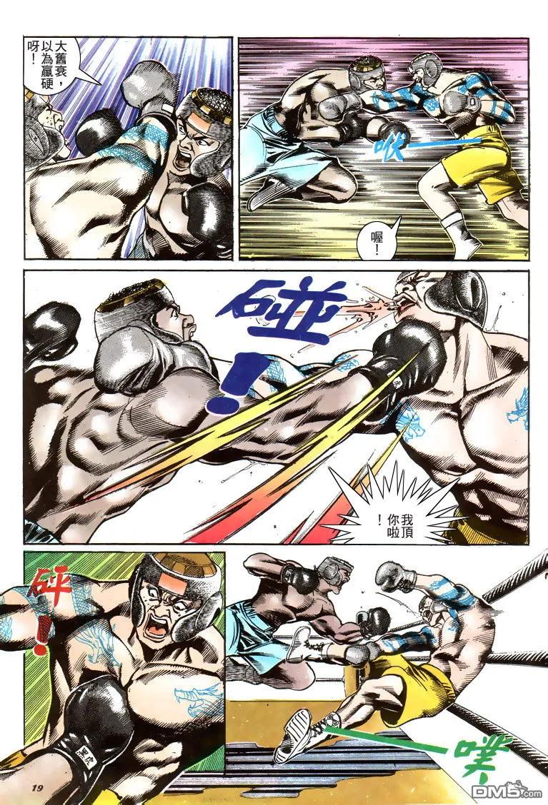 第18页