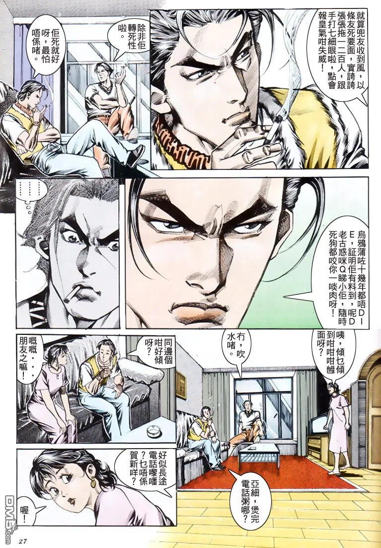 第26页