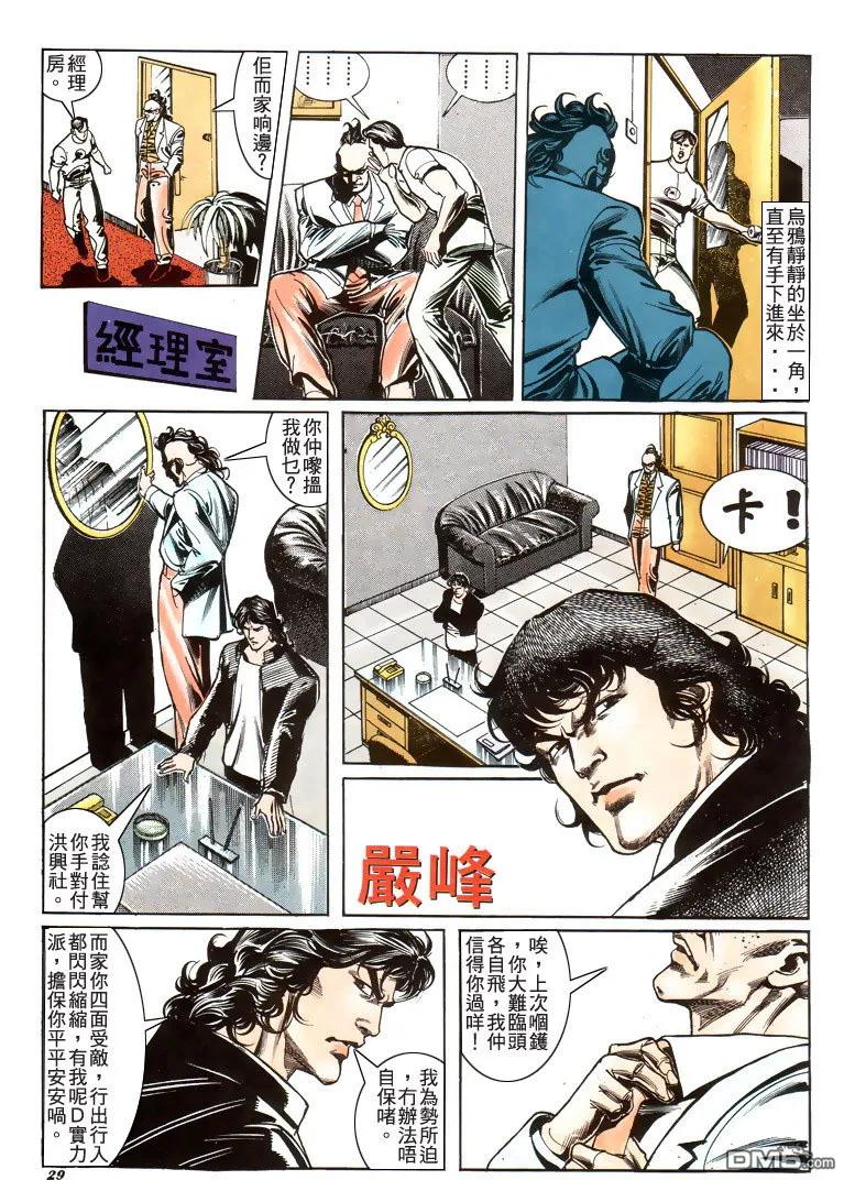 第28页