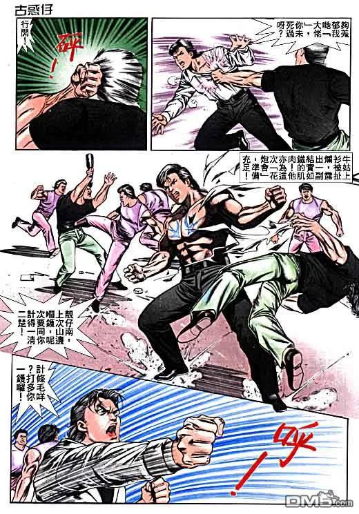 第10页