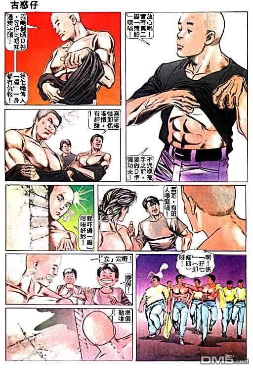 第28页