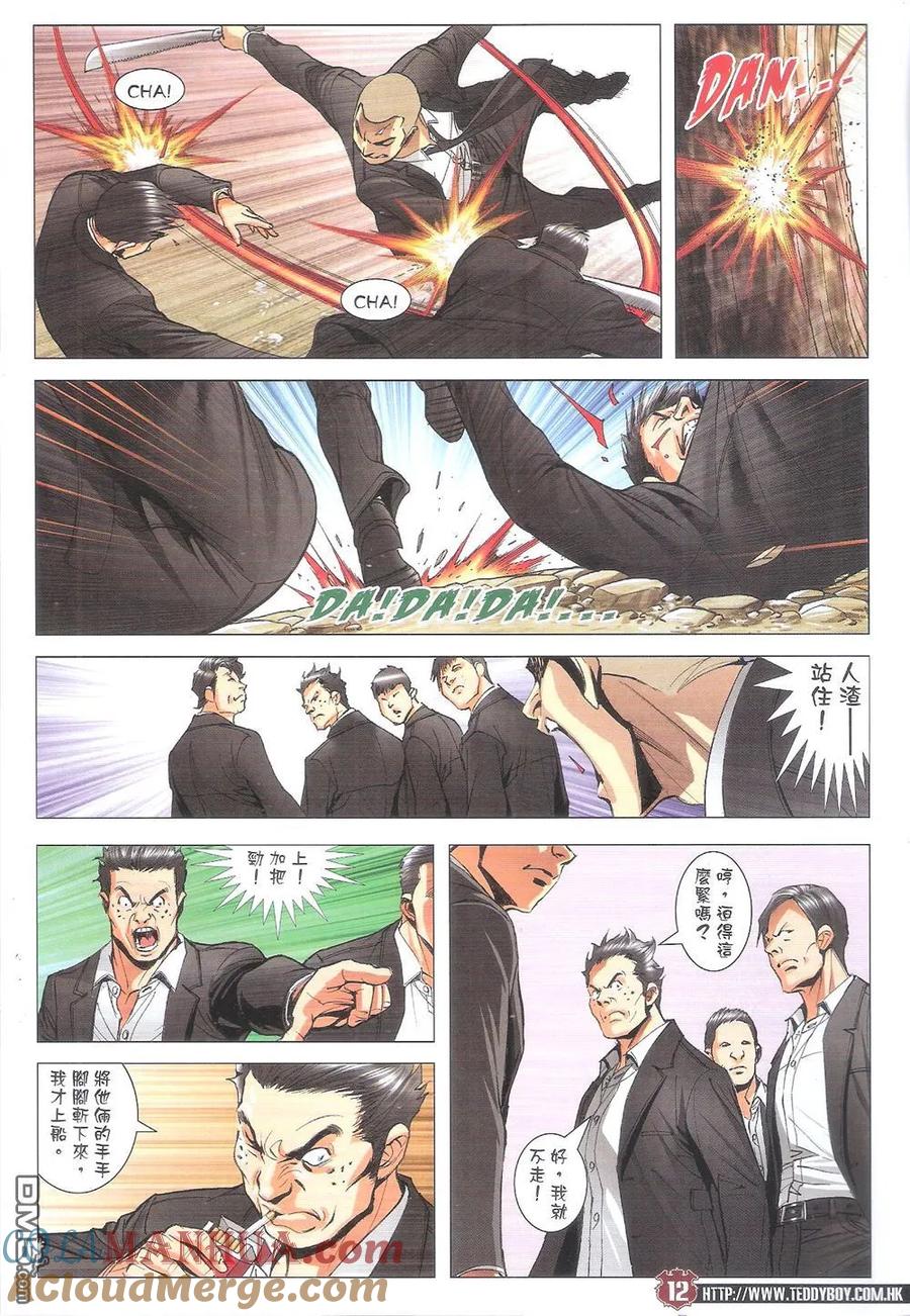 第11页
