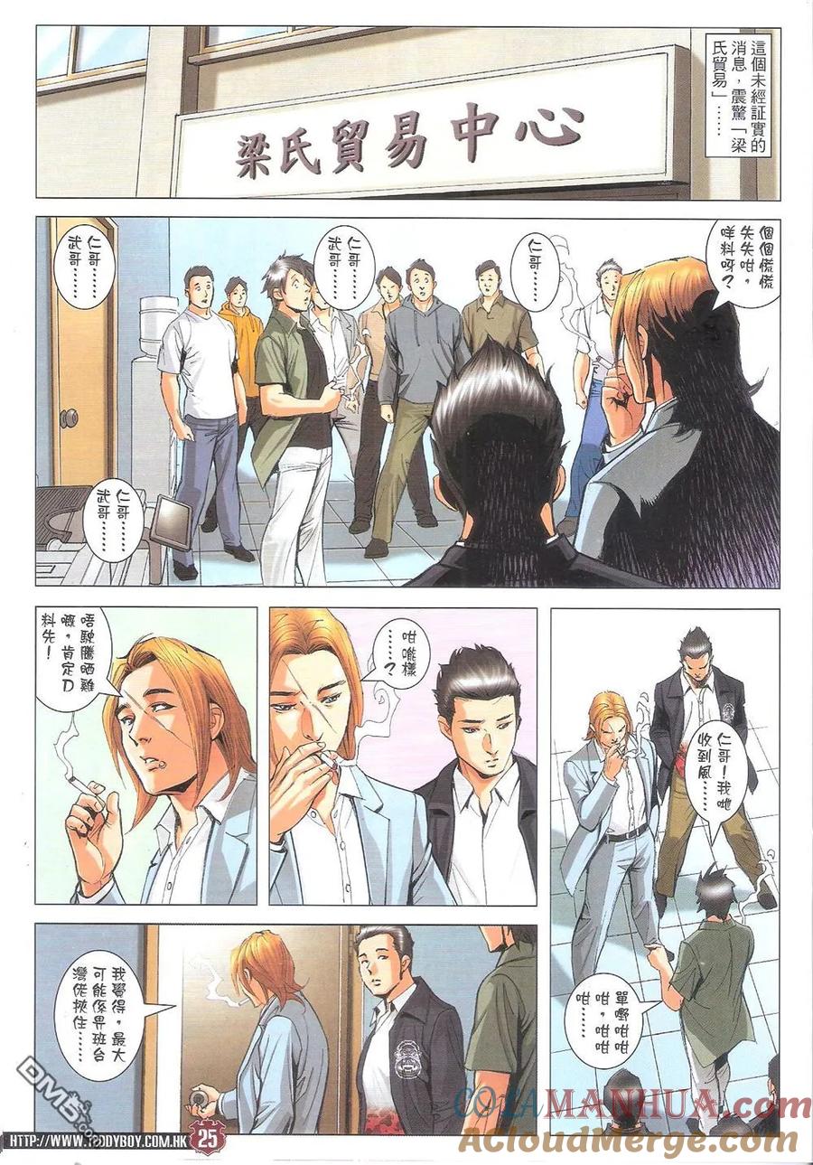 第23页