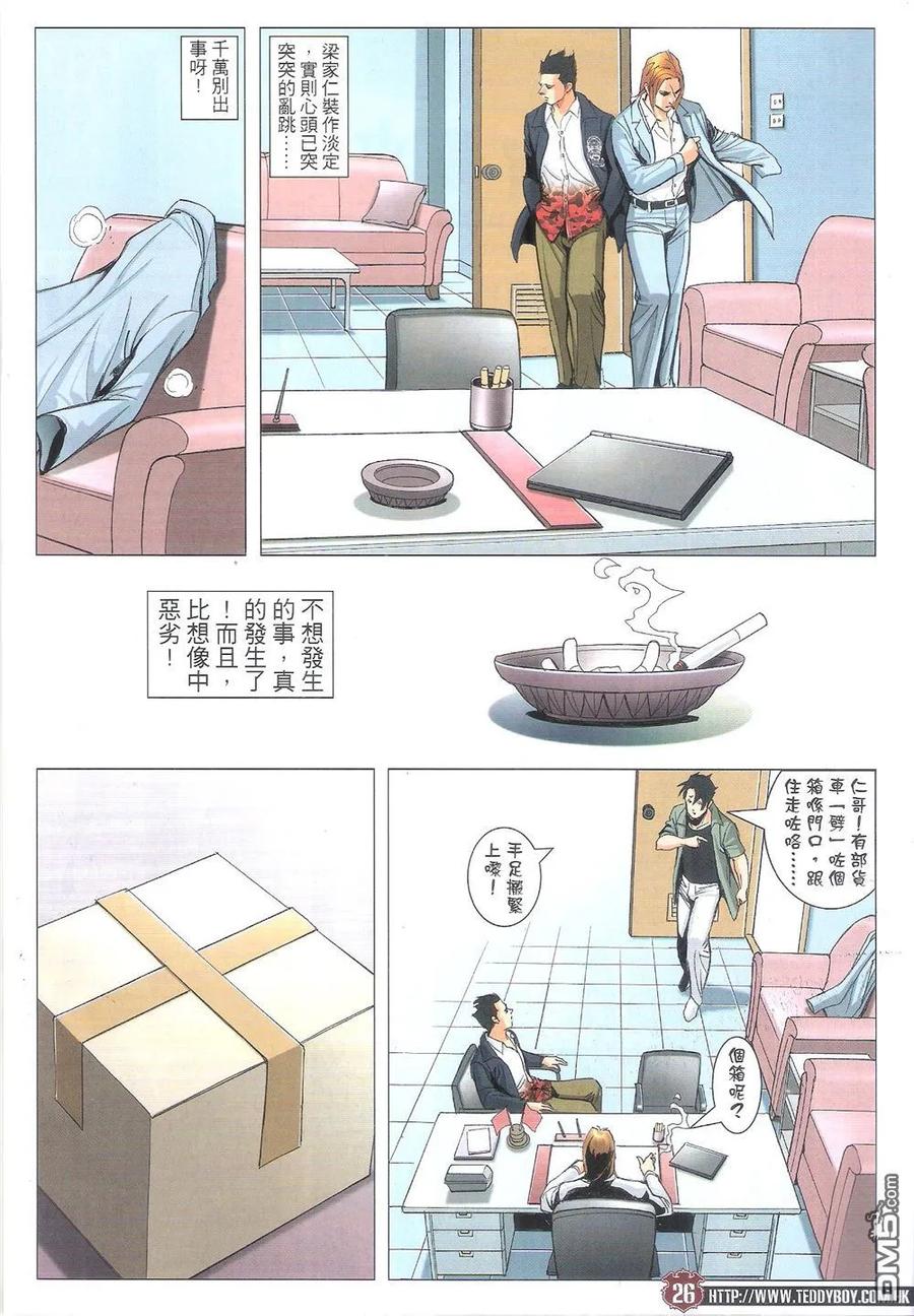 第24页