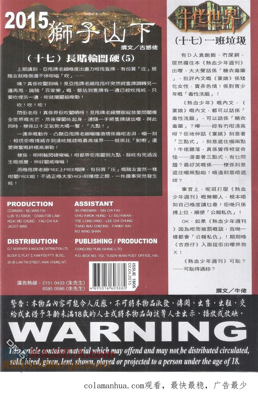 第33页