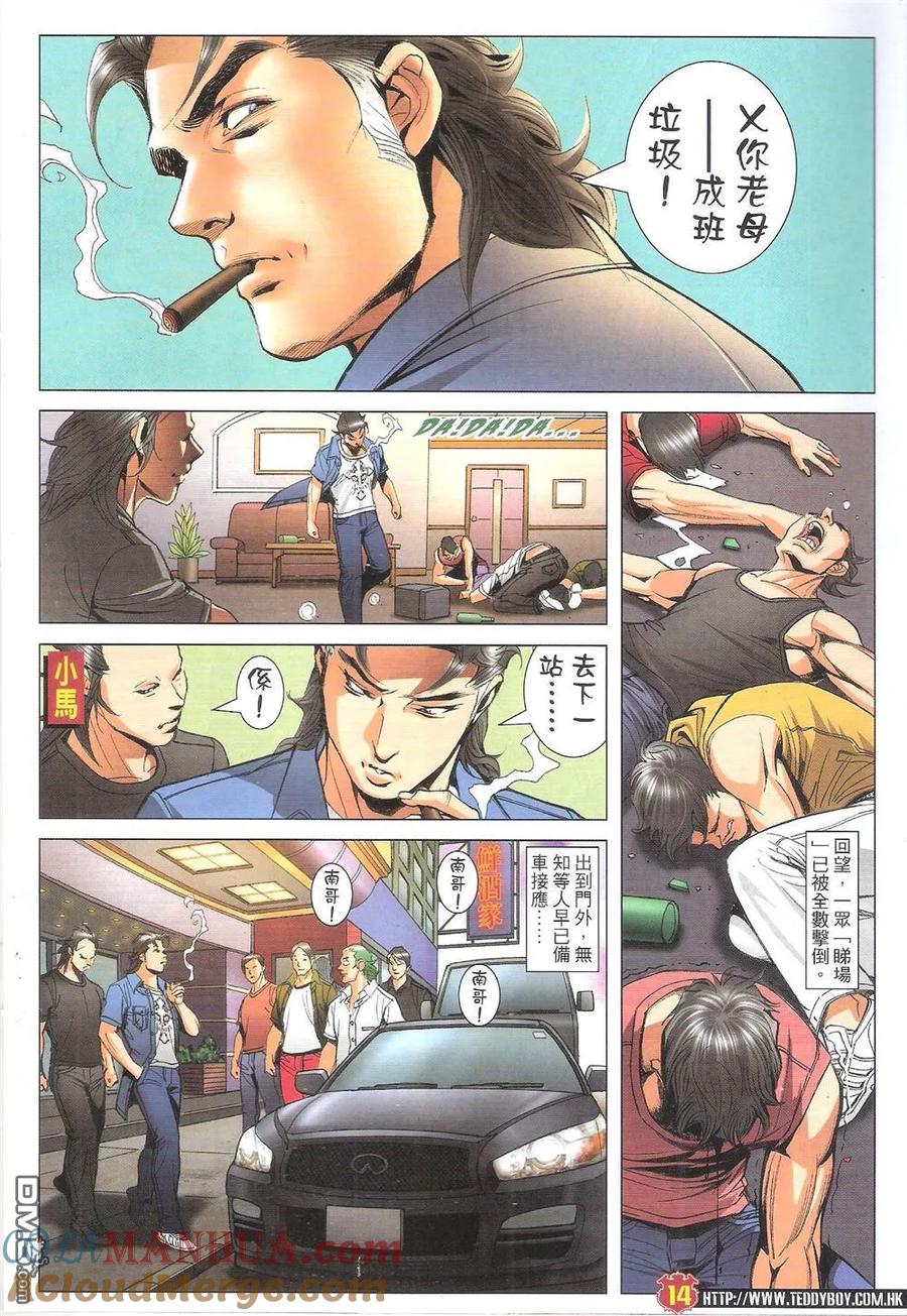 第13页