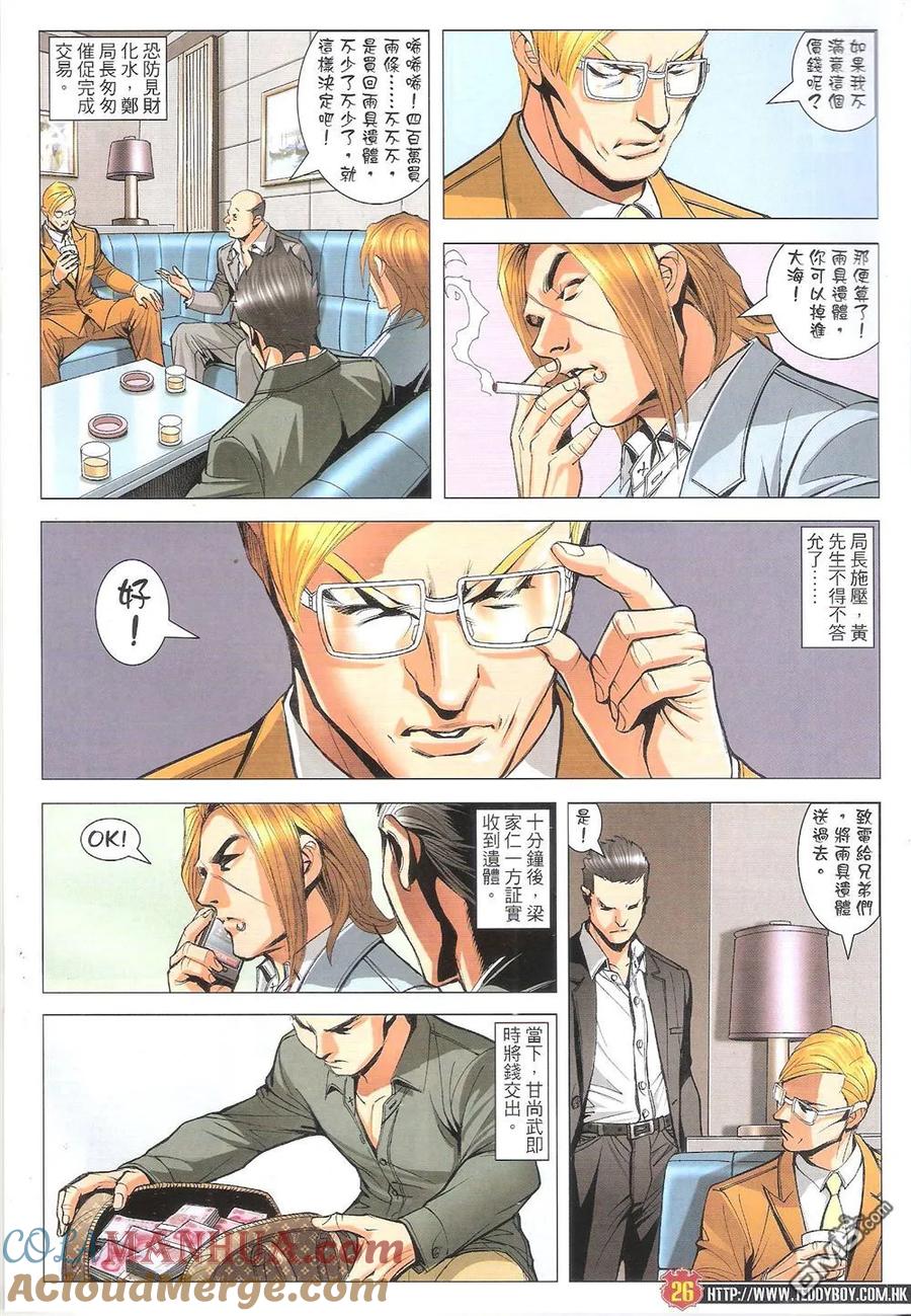 第25页