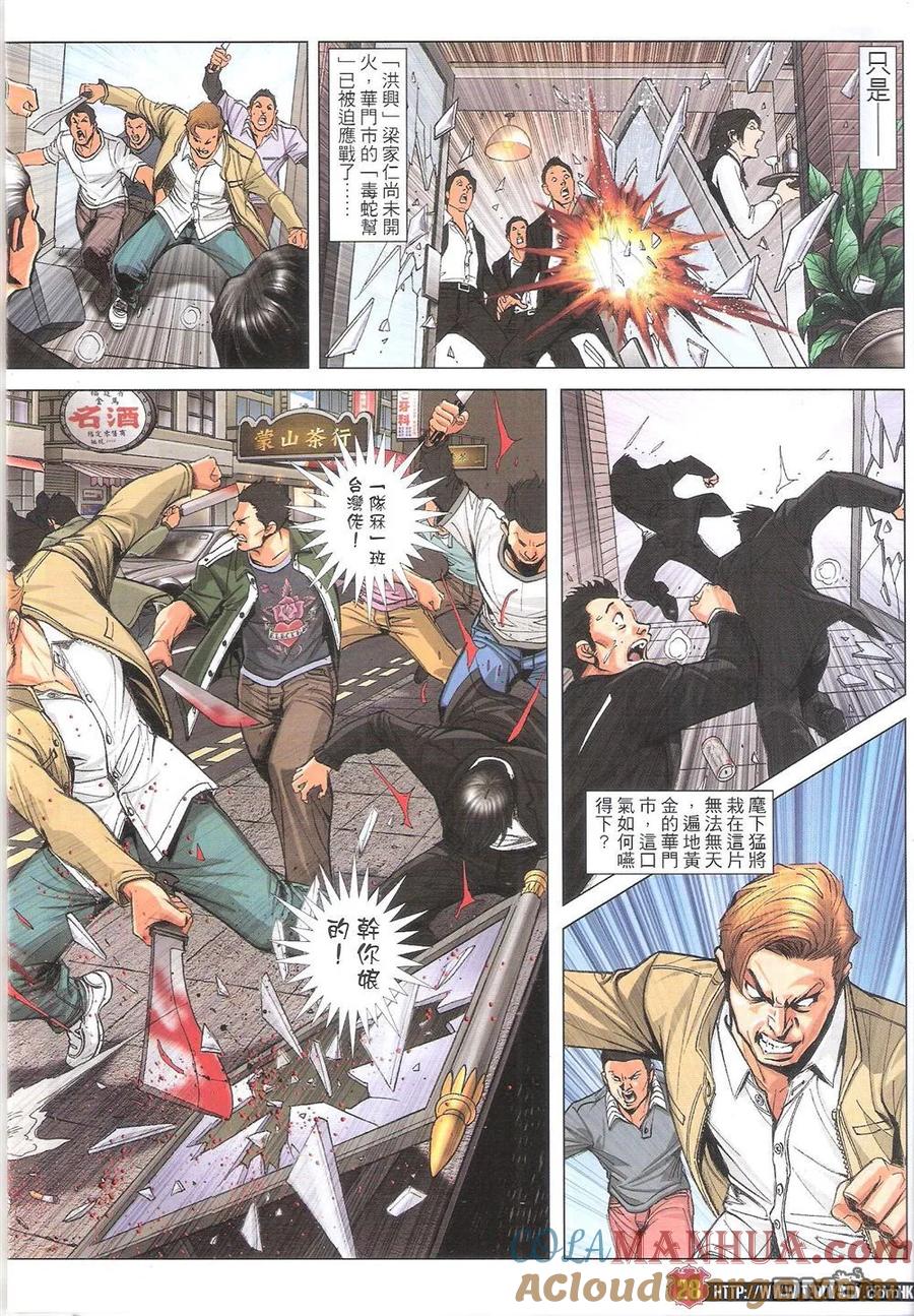 第27页