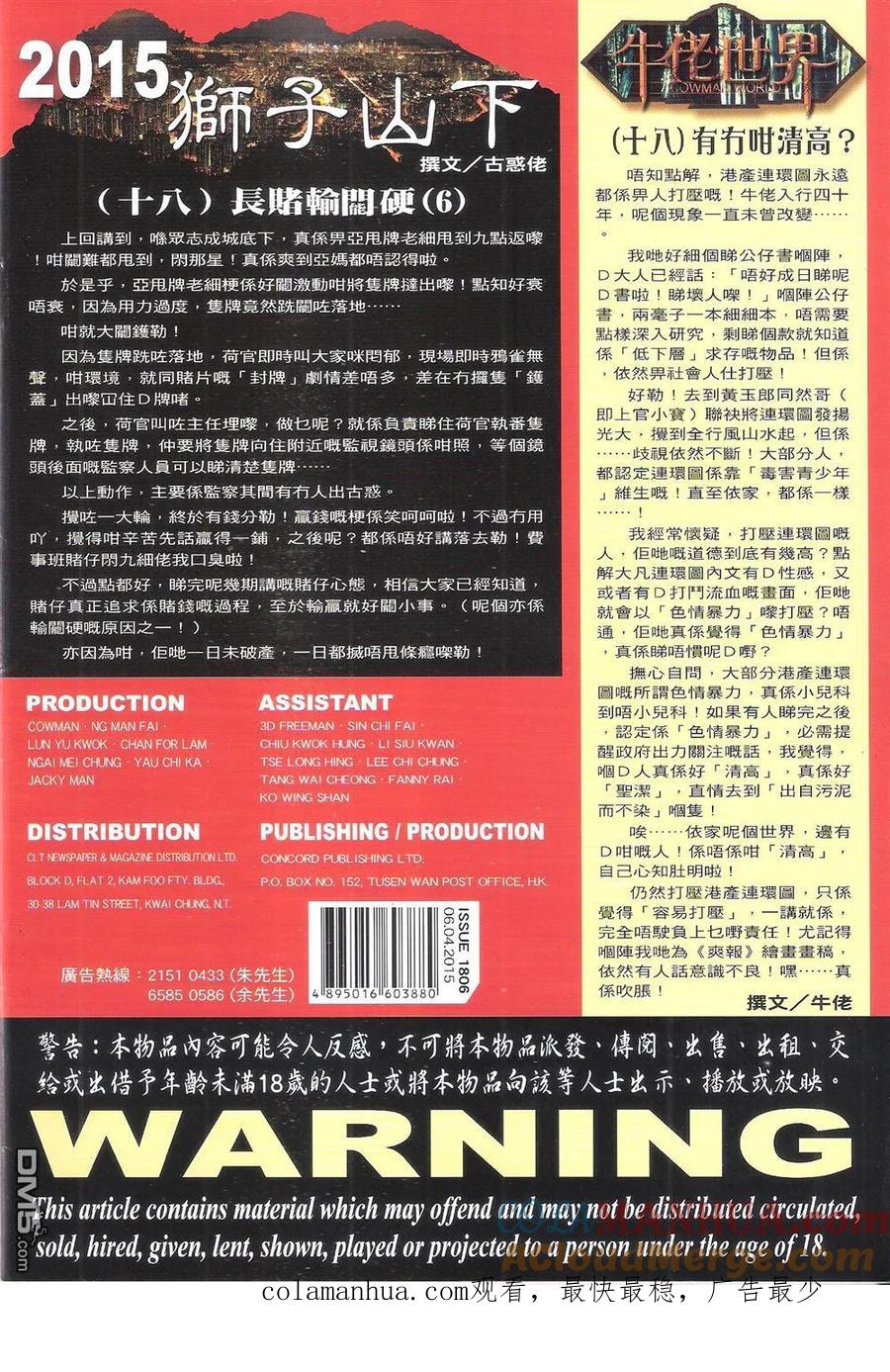 第33页