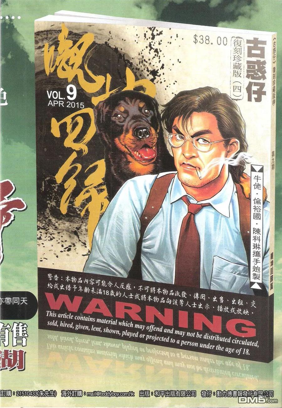第30页