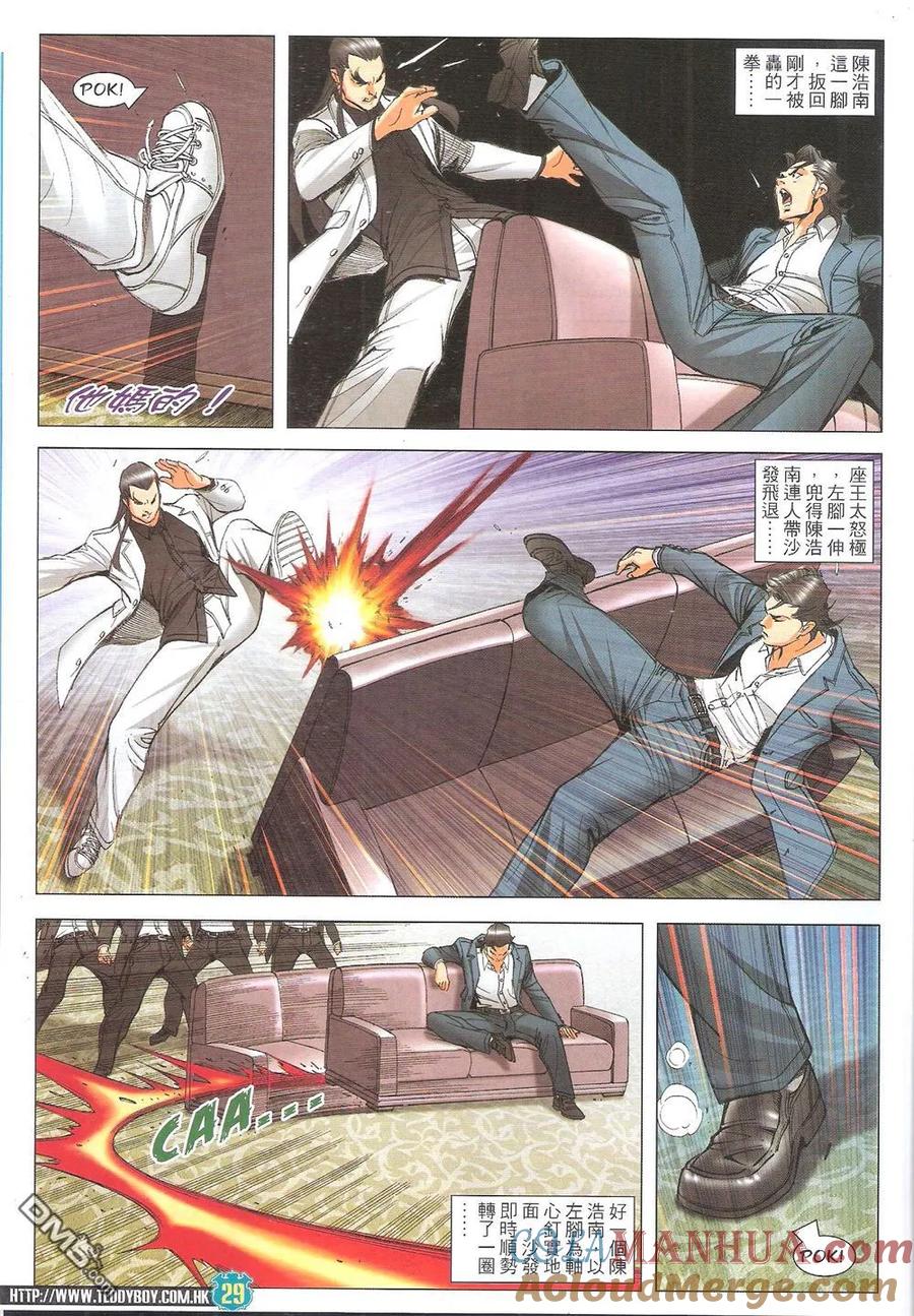 第27页