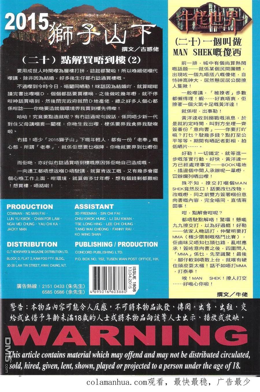 第32页