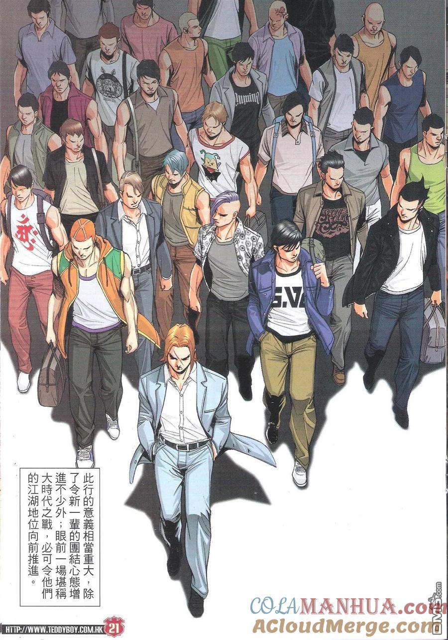 第21页