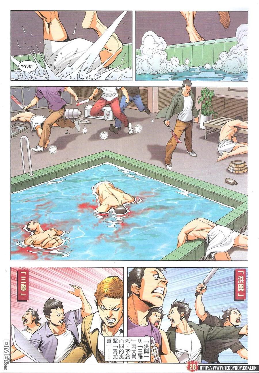 第28页