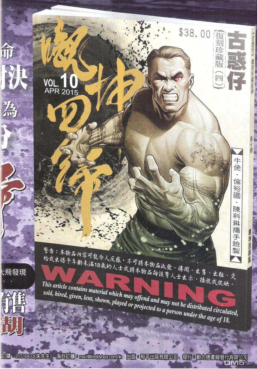 第34页