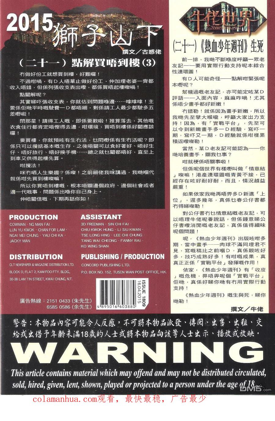 第36页