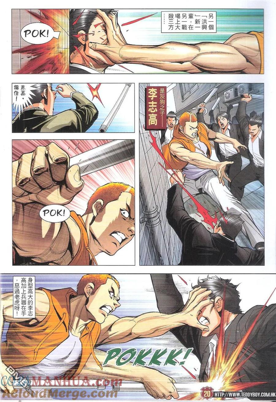 第19页