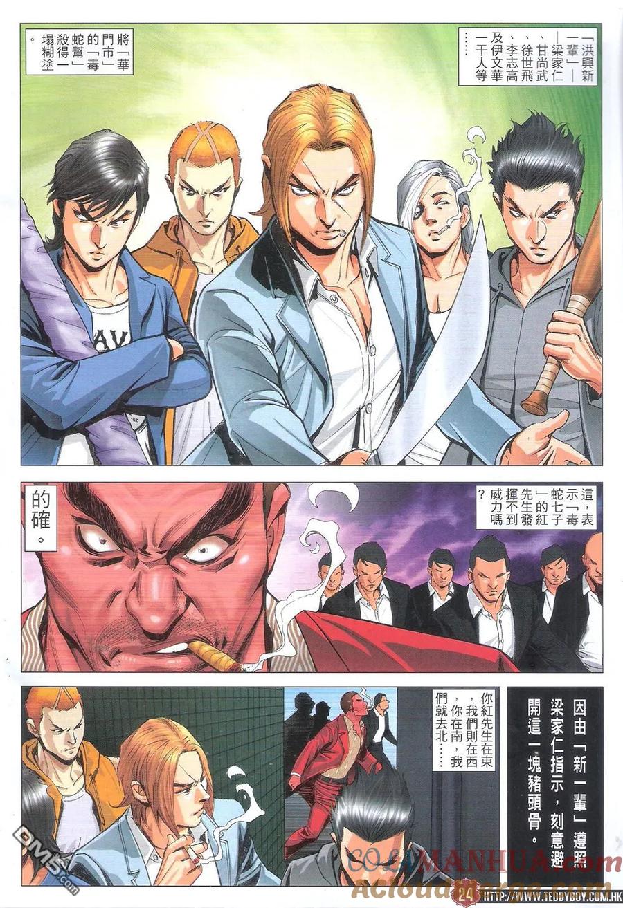 第23页