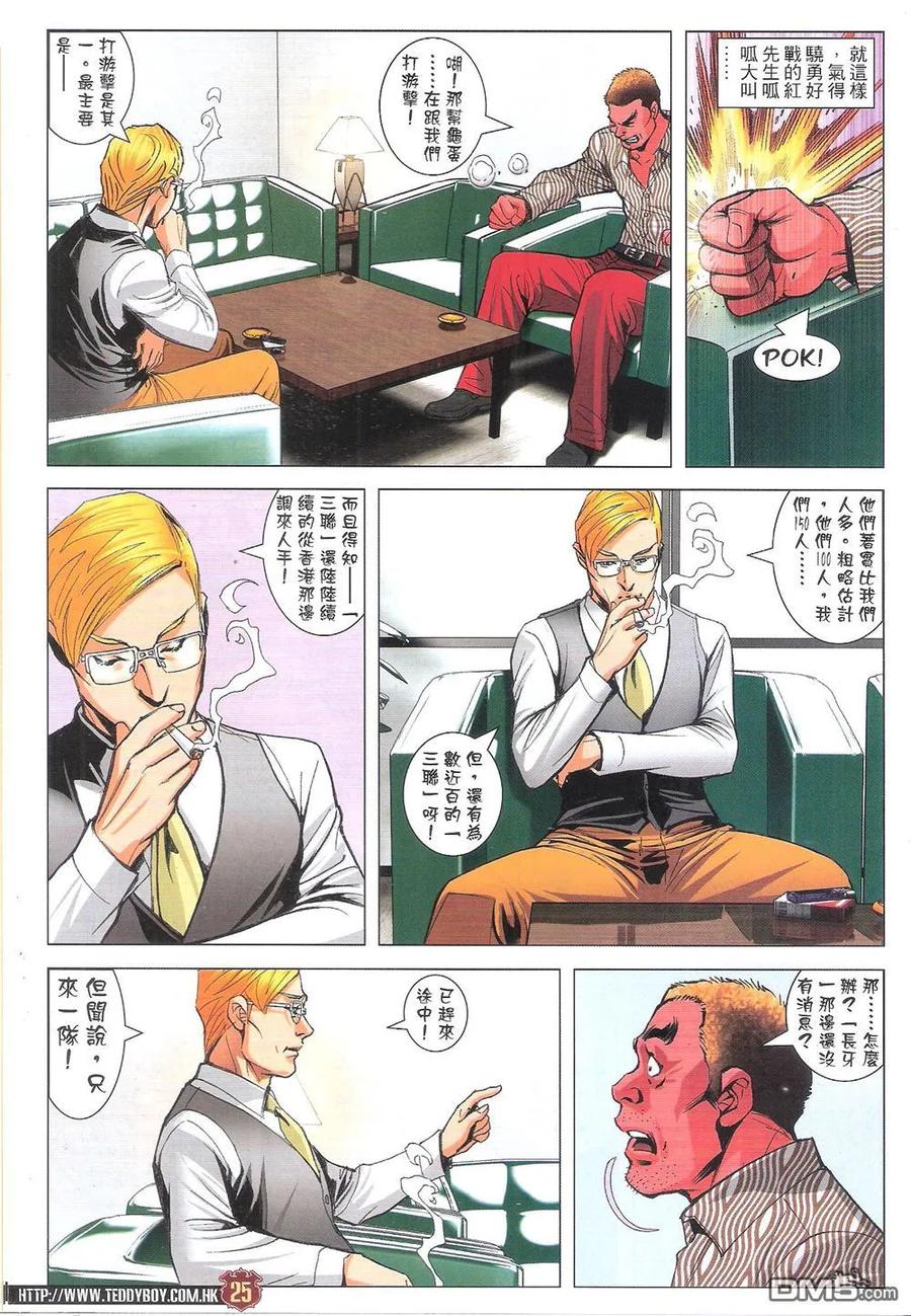 第24页