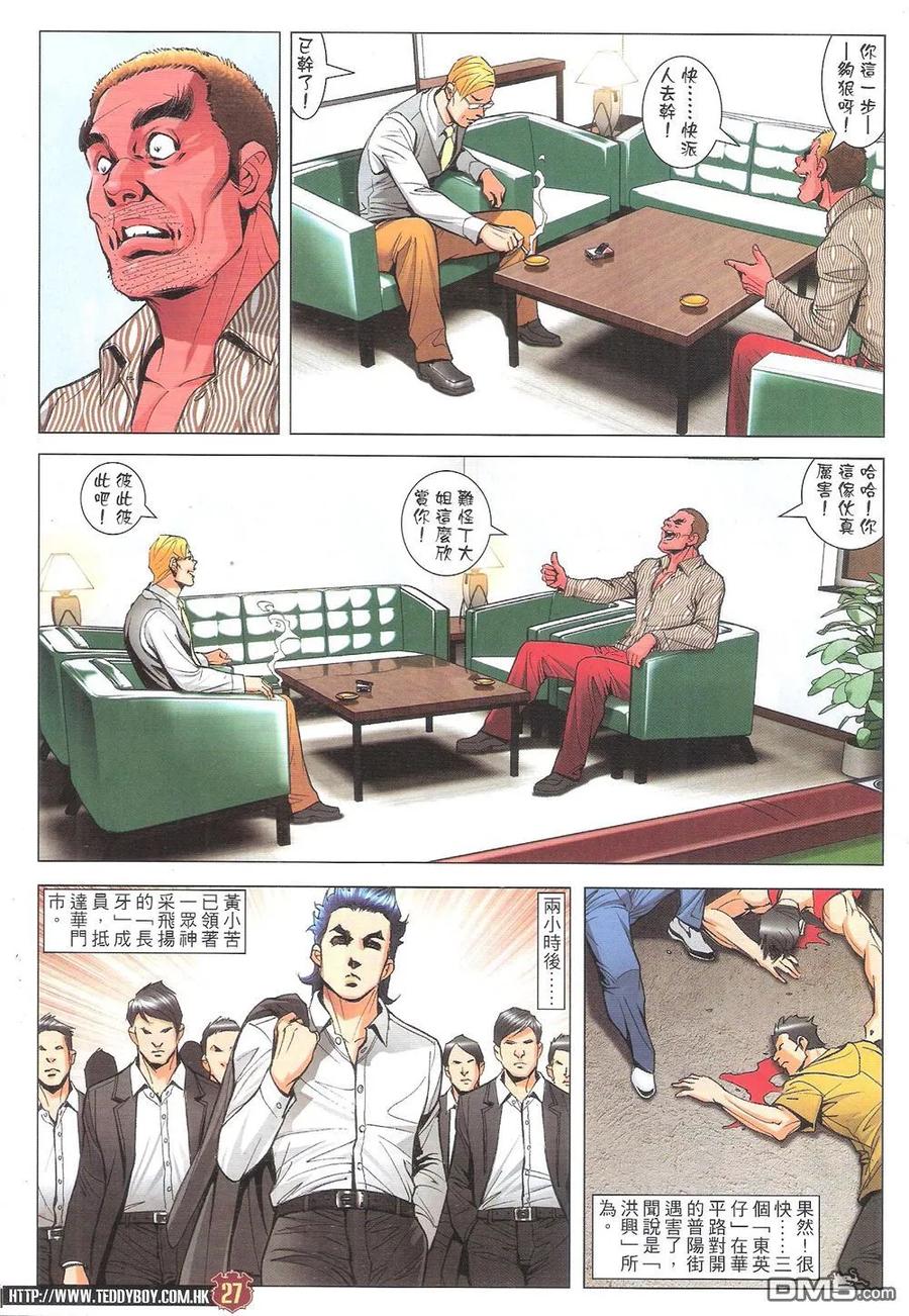 第26页