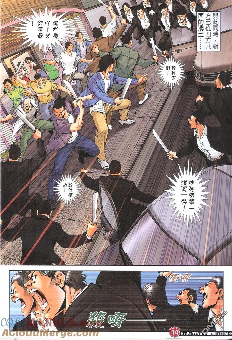 第13页
