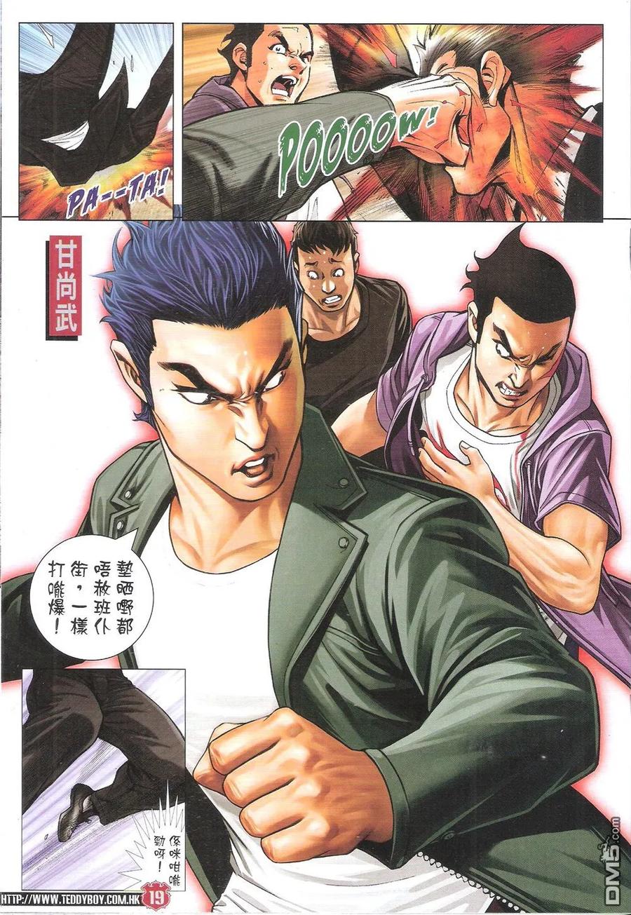 第18页