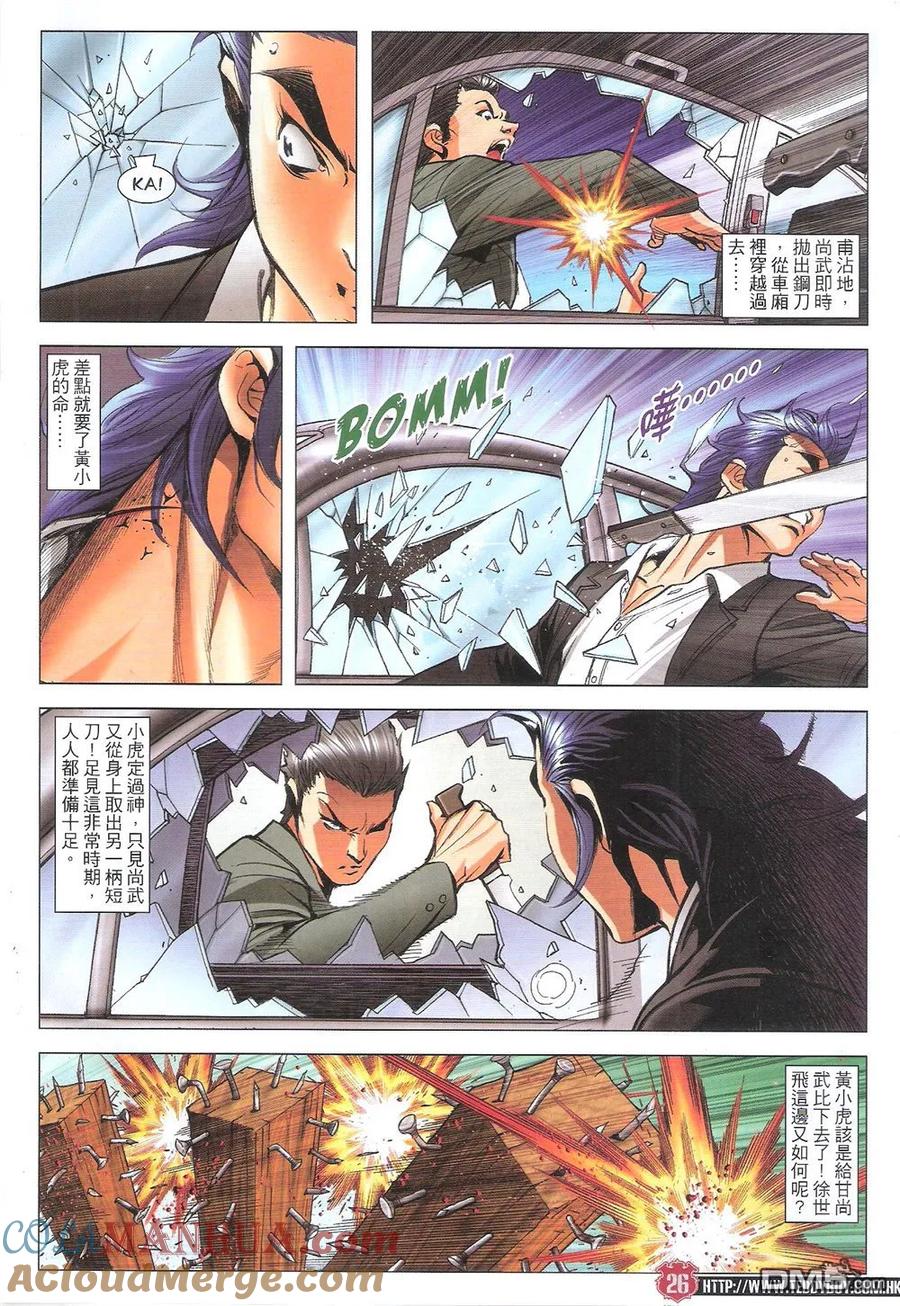 第25页