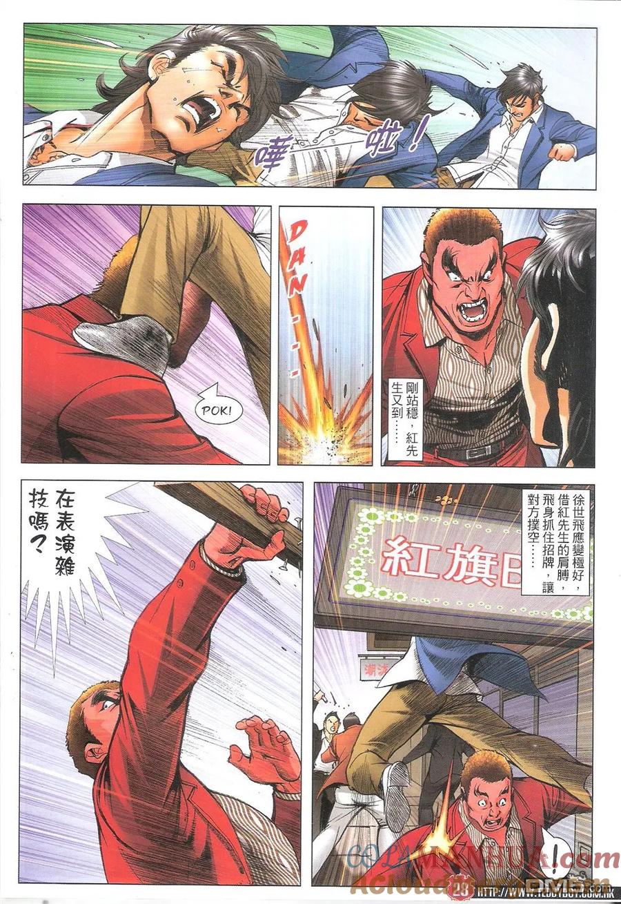 第27页