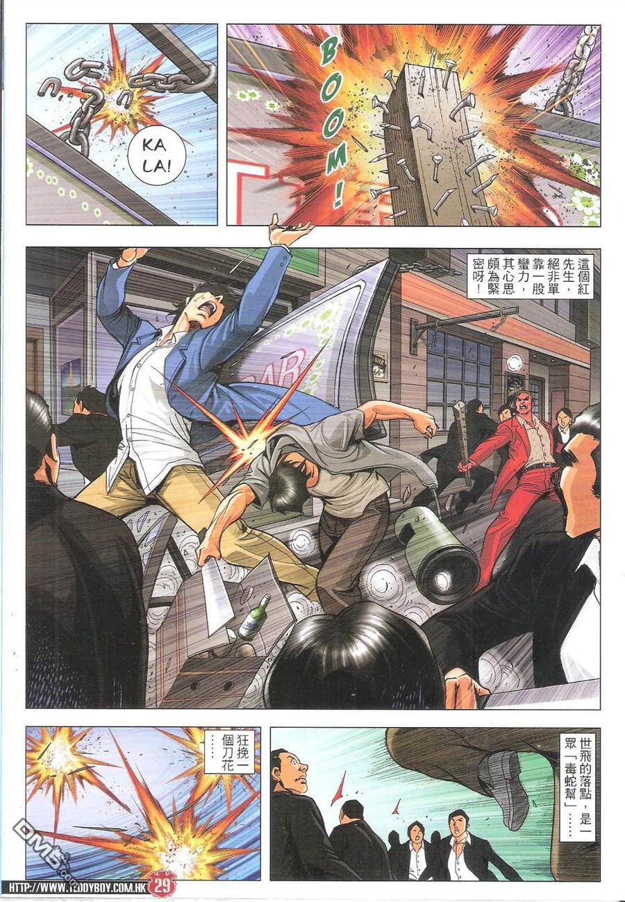 第28页