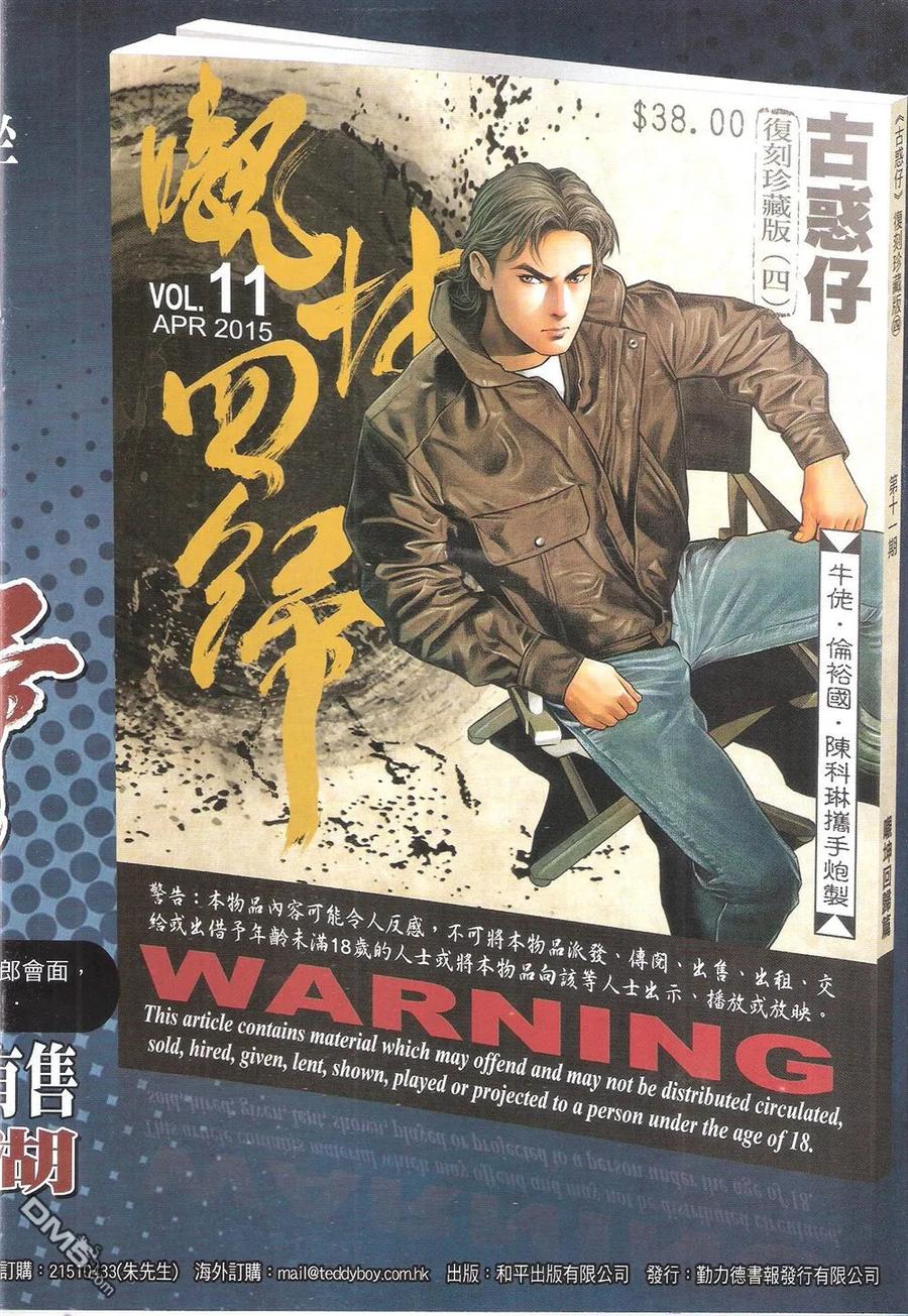 第32页