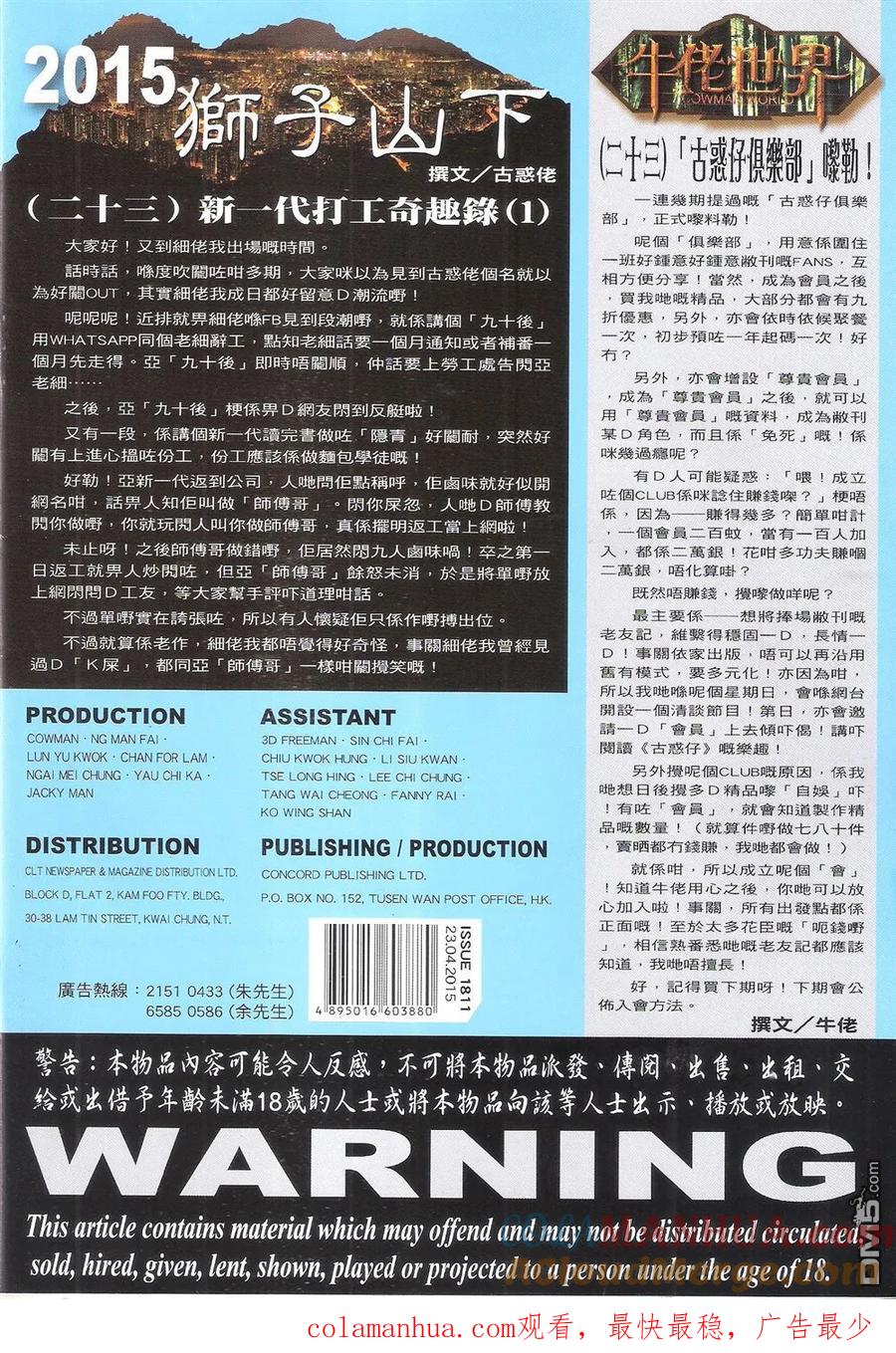 第33页