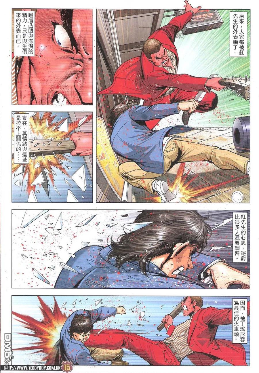 第14页