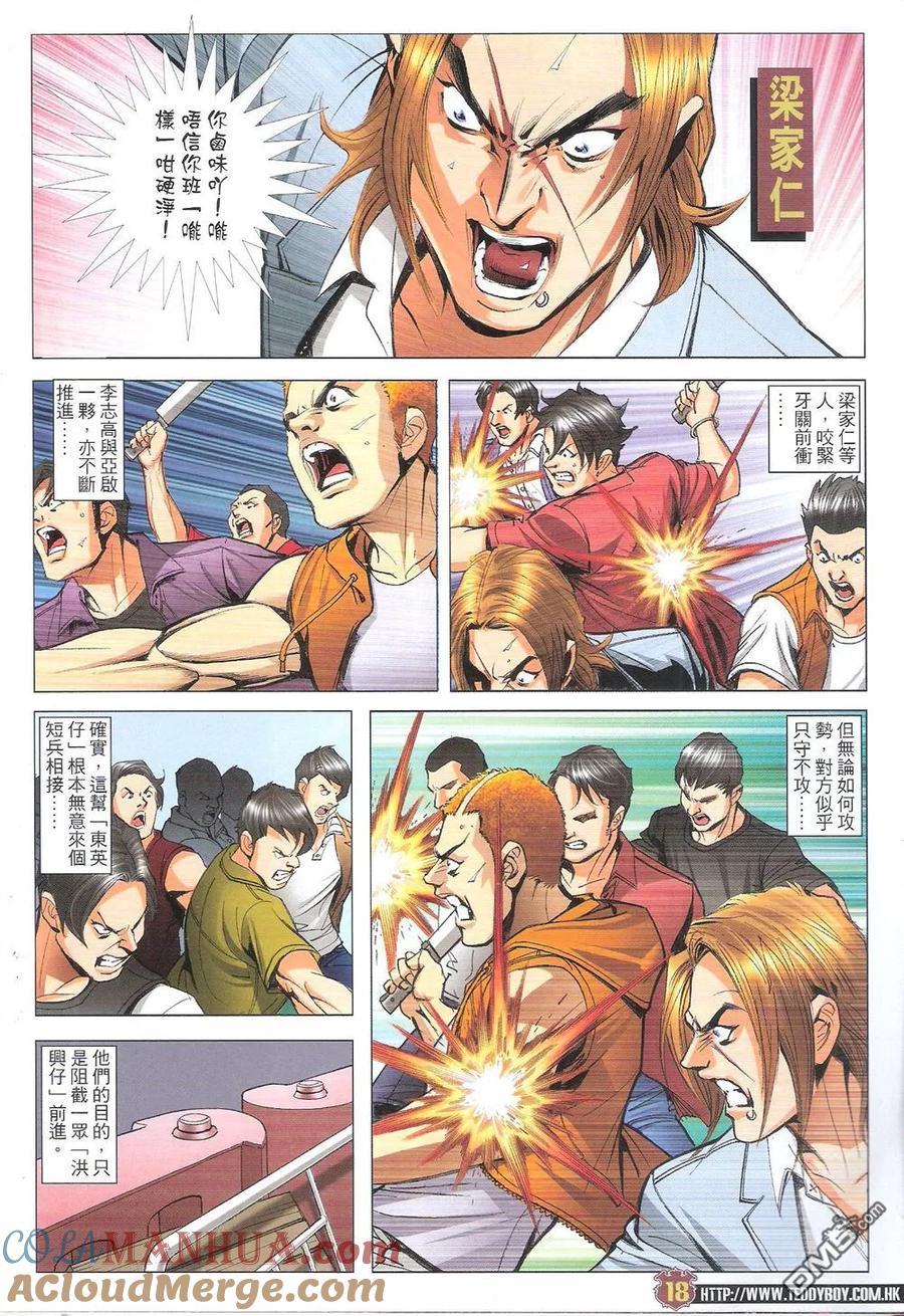 第17页