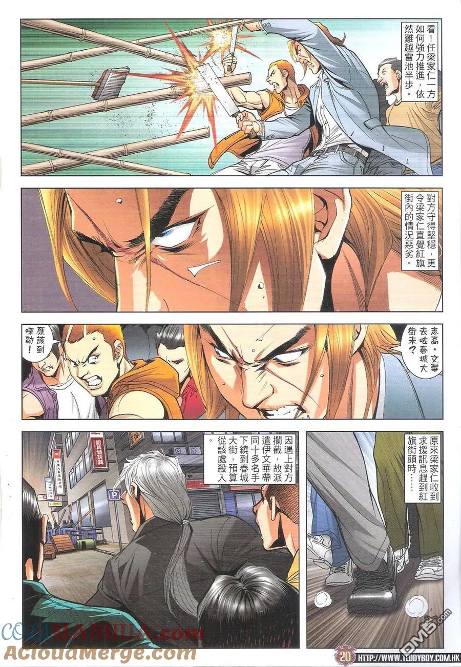 第19页
