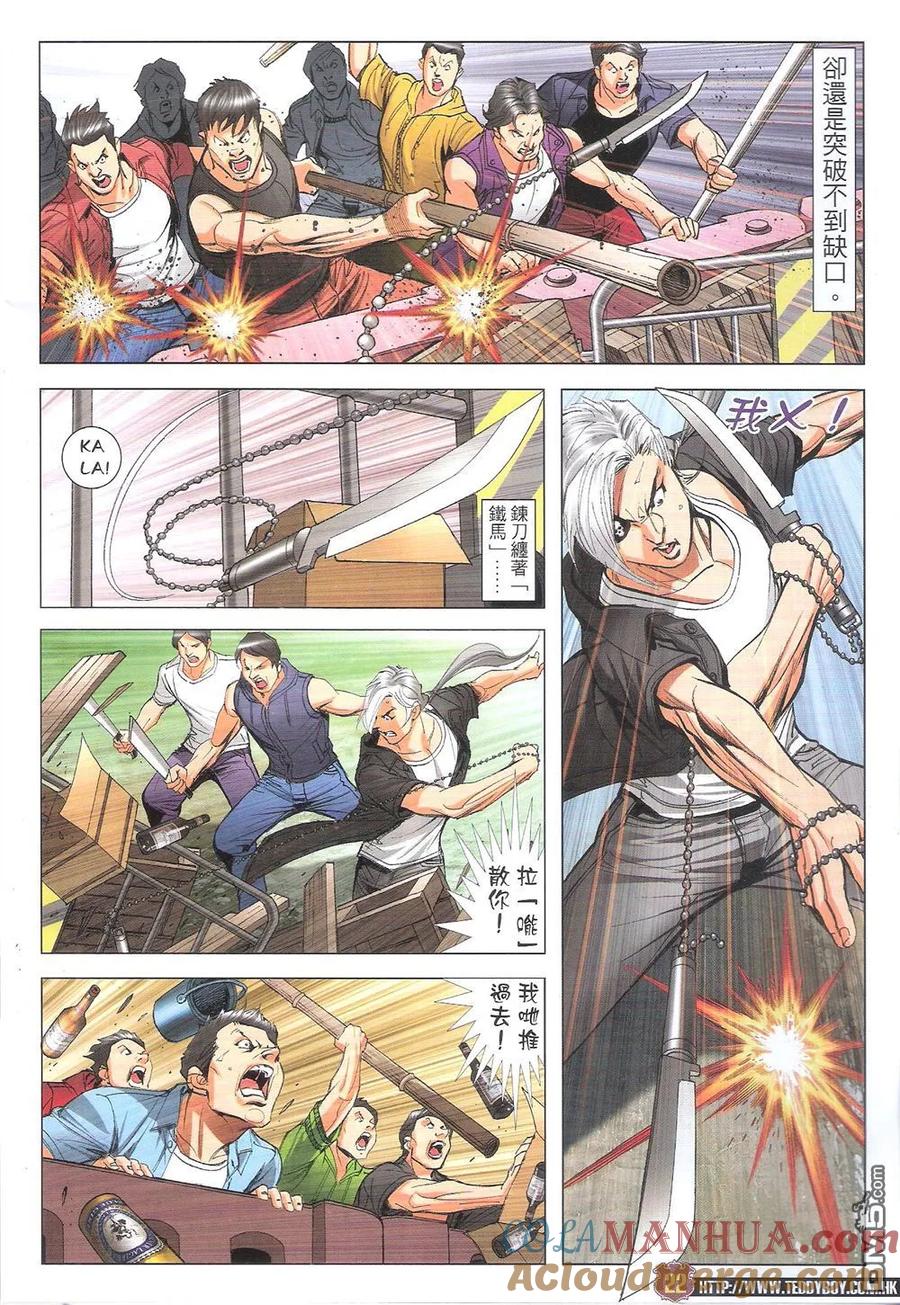 第21页