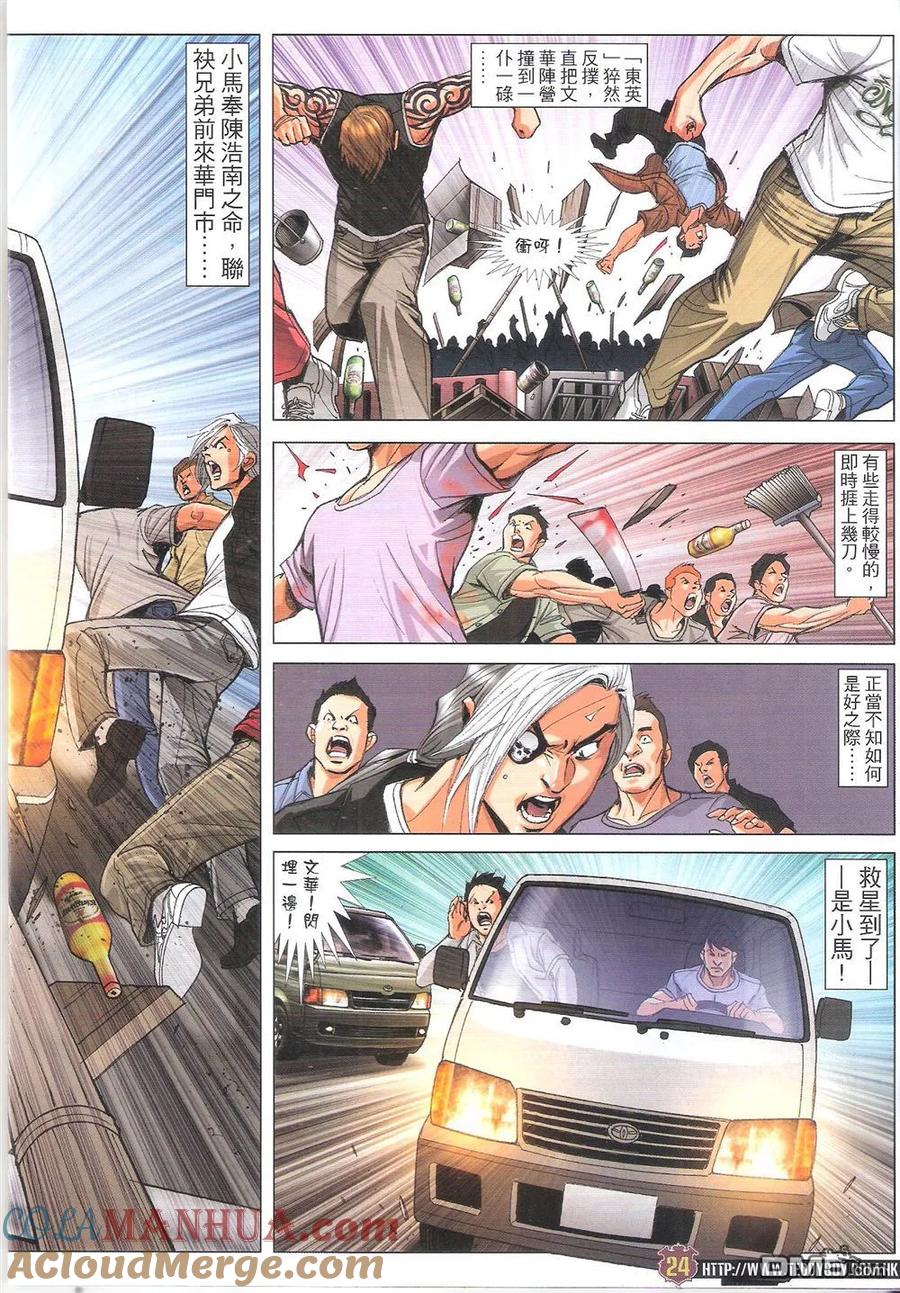 第23页