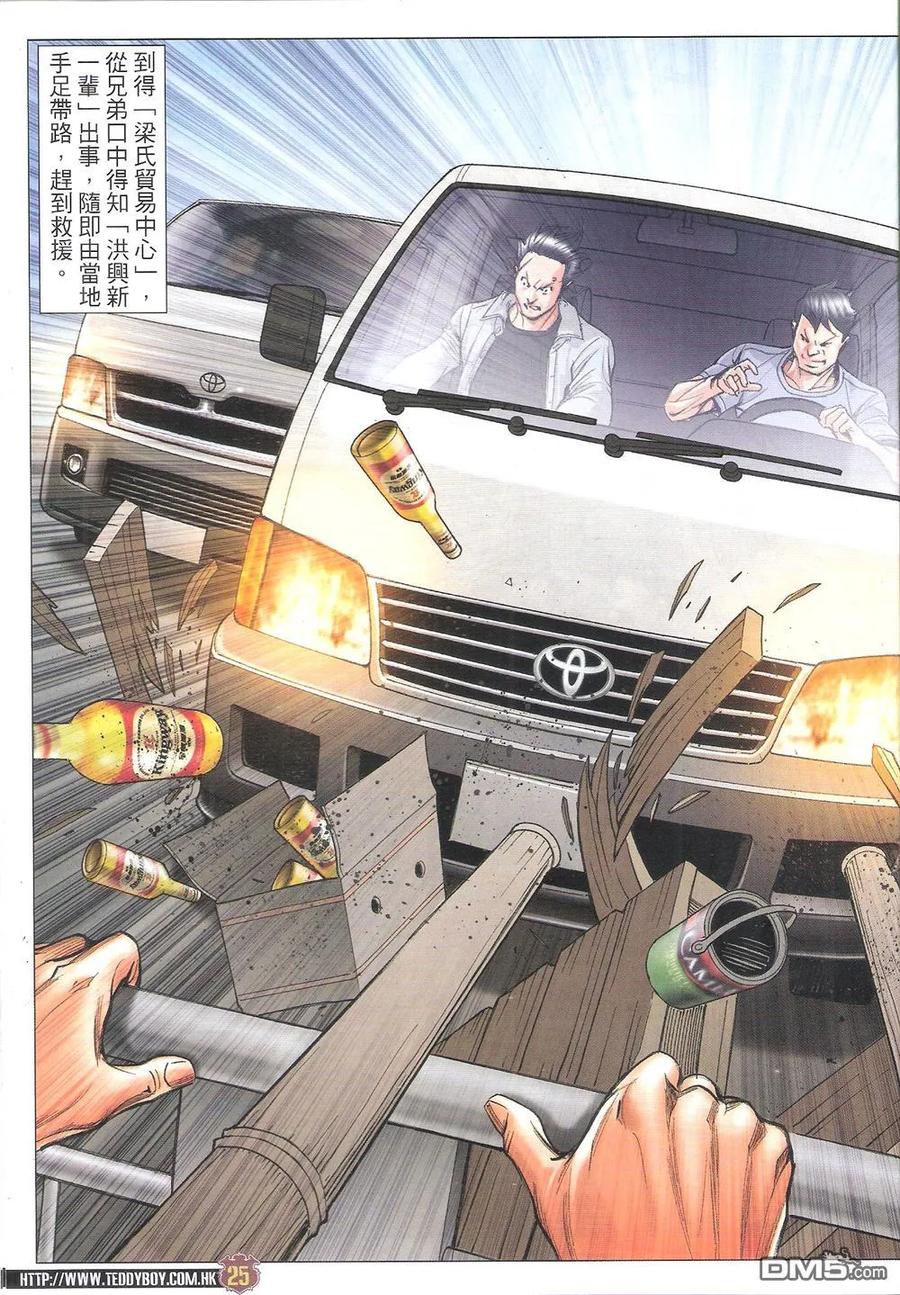 第24页