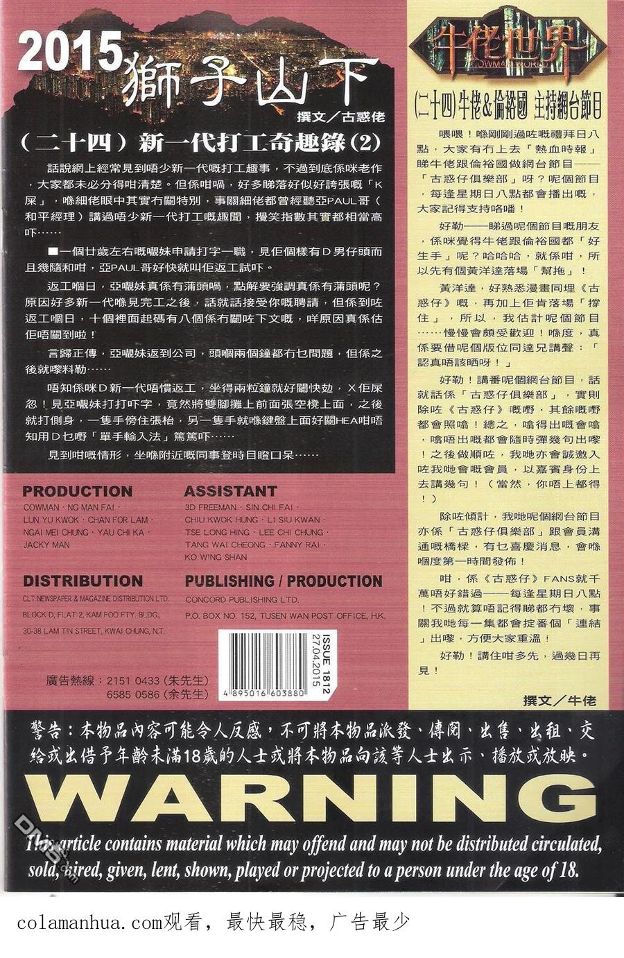 第32页