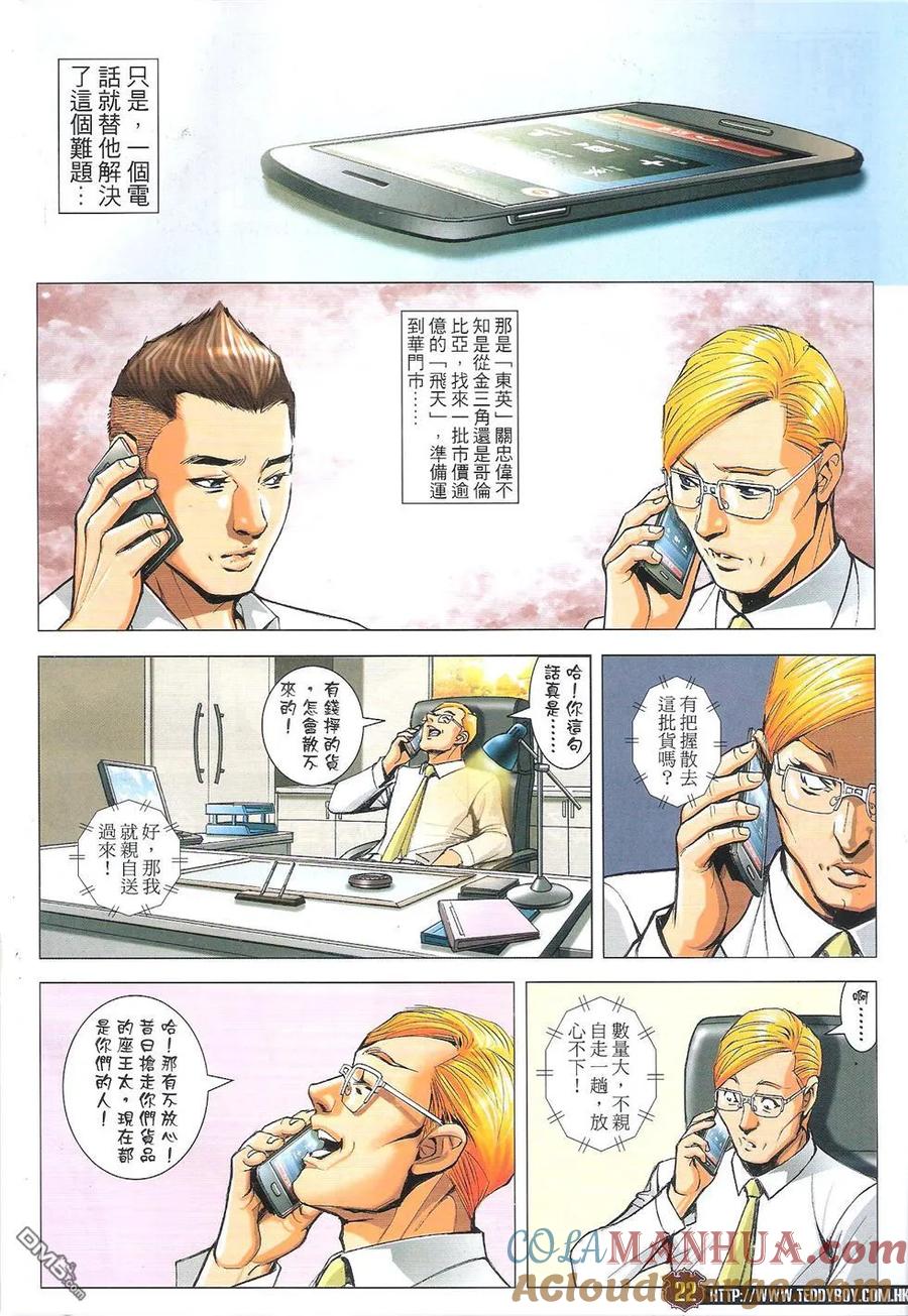 第21页